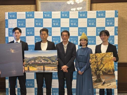 愛媛県観光写真大賞2025授賞式及び新たな「疲れたら、愛媛。」動画発表