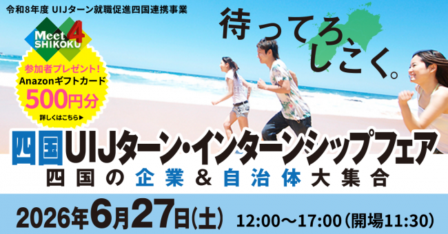 イベント画像