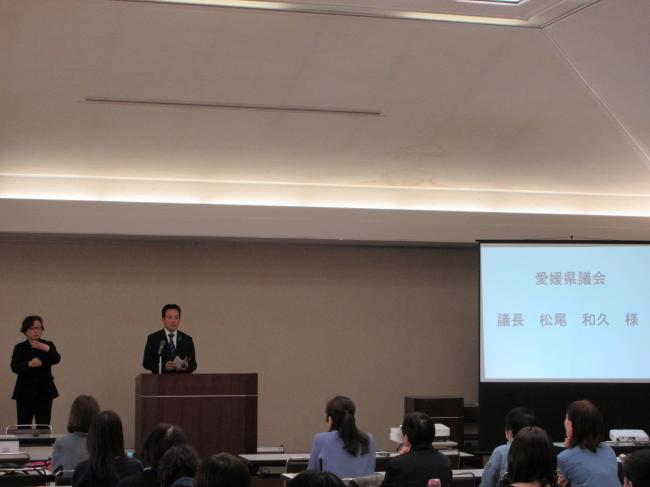 425_第43回2026年度愛媛県手話通訳問題研究会定期総会