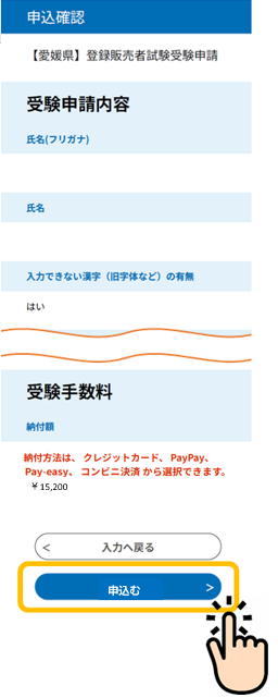9枚目