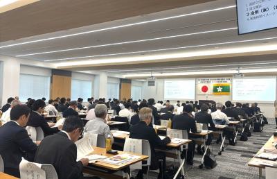 設立総会