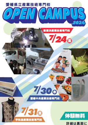 R8 OC(表)