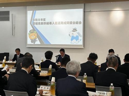 0422愛媛県新幹線導入促進期成会同盟会