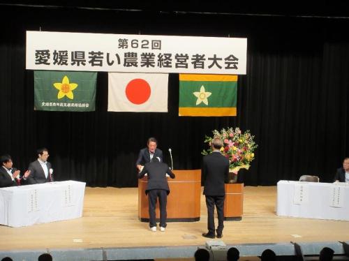 0430若い農業経営者大会開会式