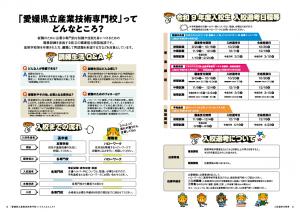 どんなところ