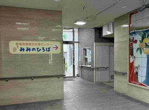 誘導看板