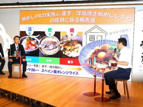 6月25日(木曜日)酒類製造販売会社の訪問(東予・洋風焼き鯛めしのレシピの開発等に関する報告)(E:N BASE)
