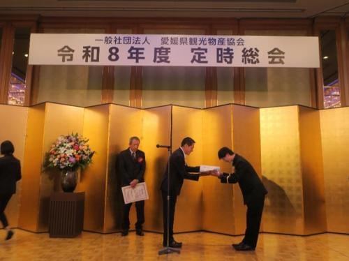6月30日(火曜日)愛媛県観光物産協会定時総会(松山市)