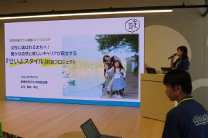 西予市発表