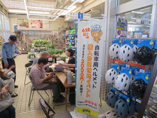 イベントの様子