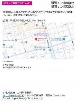 裏