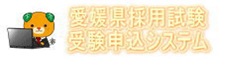 オンライン説明会申込みバナー