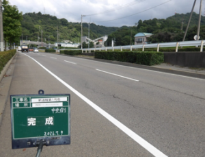 道路維持管理費2