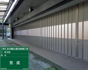 都市公園改修費3