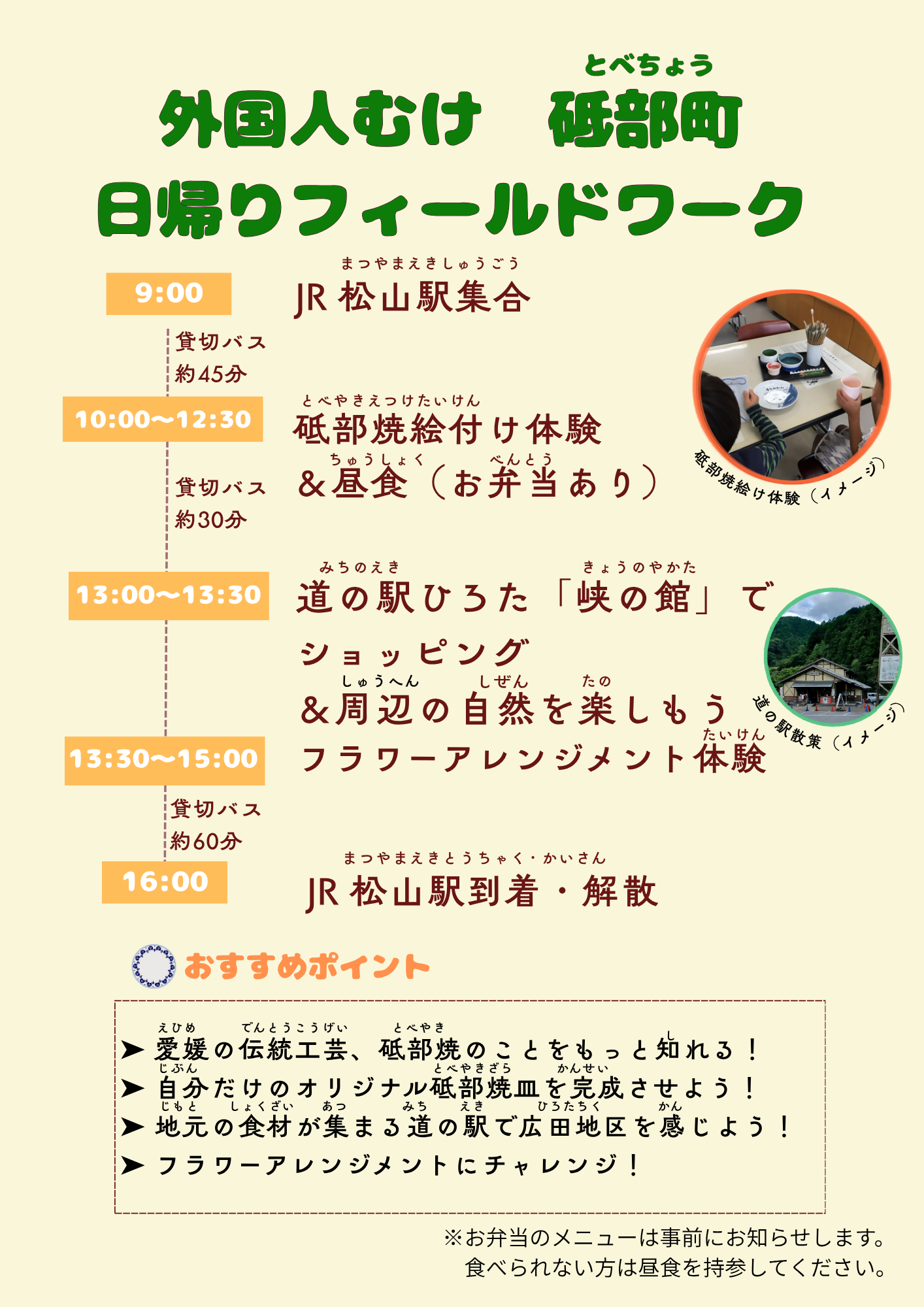 あ