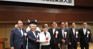 自民党整備新幹線等鉄道調査会への要望活動