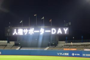写真バックスクリーン