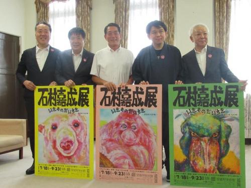 7月13日（月曜日）画家　石村嘉成氏らの訪問（県庁）