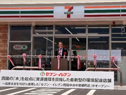 7月22日（水曜日）県産材を使用した大手コンビニエンスストアの開店セレモニー（四国中央市）