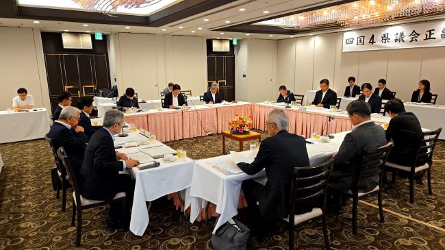0804_令和8年度第2回四国4県議会正副議長会議