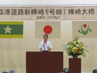 樺崎大橋
