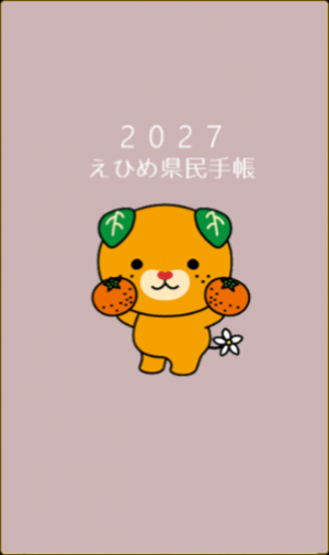 みきゃん