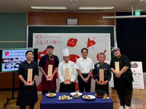 8月27日（木曜日）東予・洋風焼き鯛めし新規参加店舗等発表会（新居浜市）