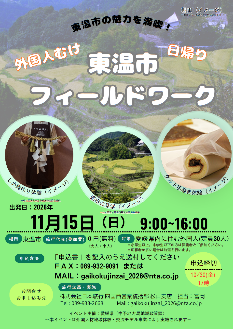 あ