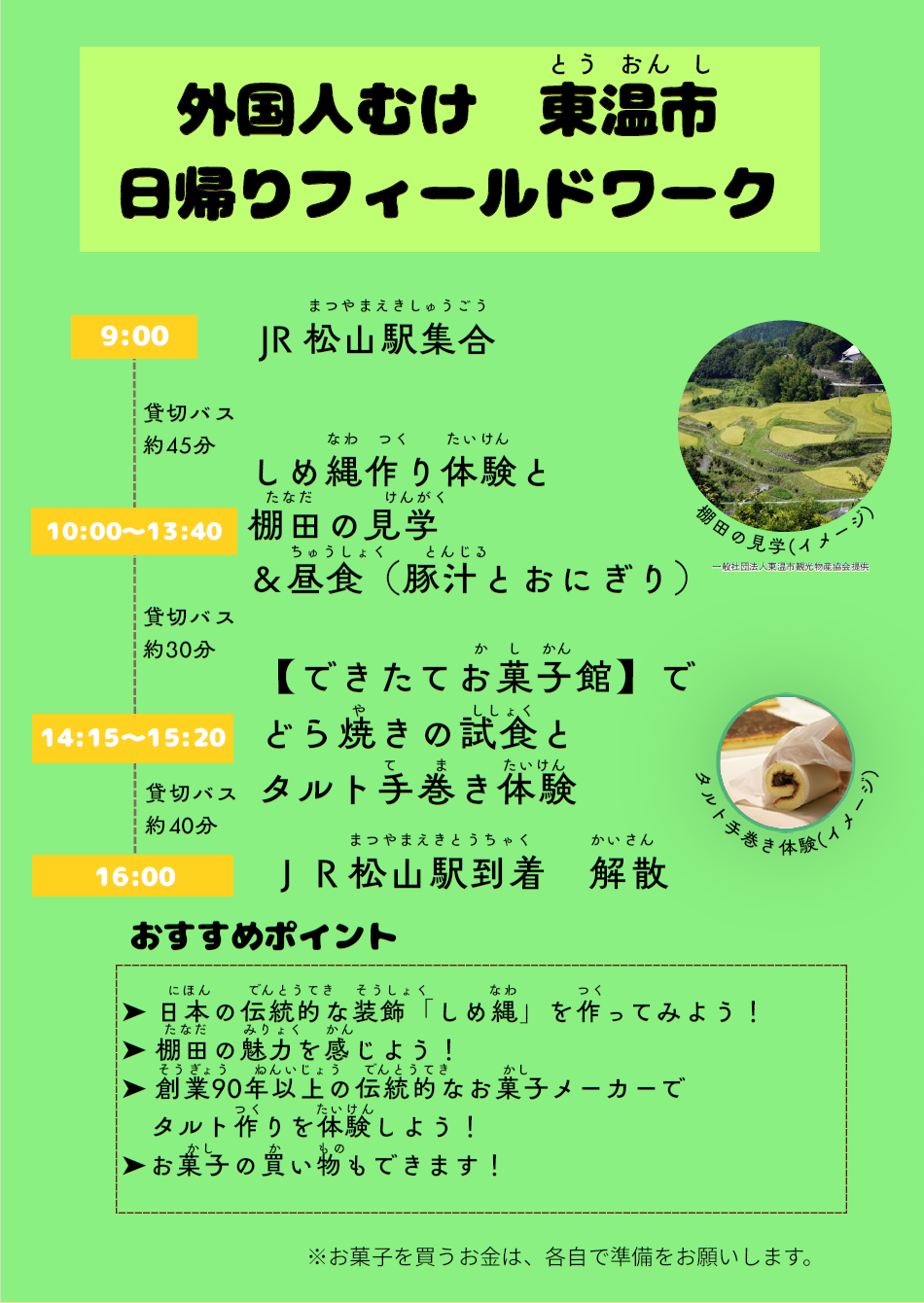 あ