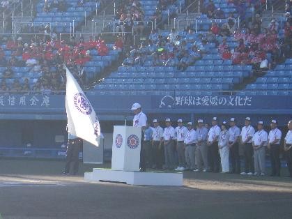 8月7日（金曜日）高円宮賜杯全日本学童軟式野球大会 開会式（松山市）