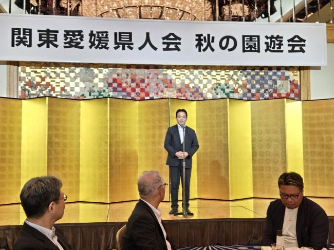 905_関東愛媛県人会令和8年度秋の園遊会