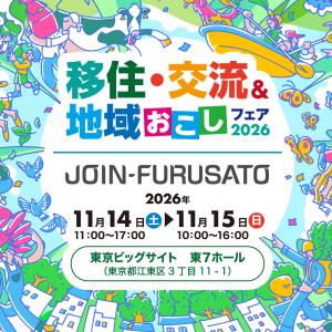 バナー