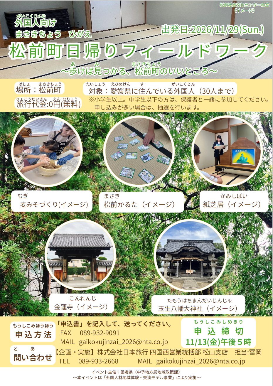 あ