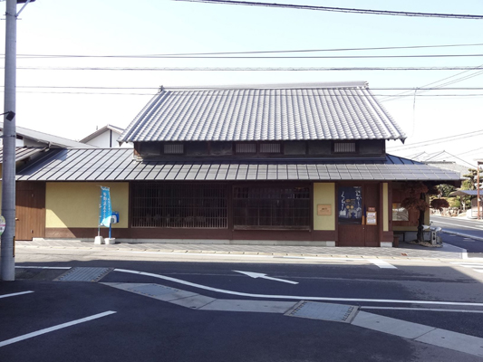 旧梅野商会主屋・蔵（砥部むかしのくらし館）の画像