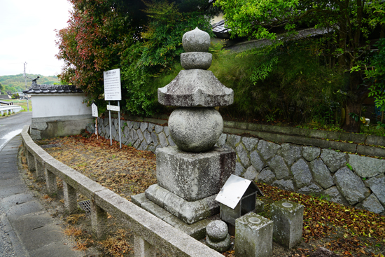 五輪塔（野間・馬場）の画像1