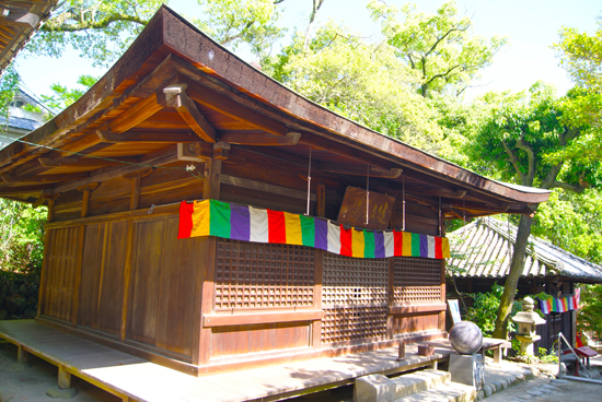 石手寺護摩堂の画像2