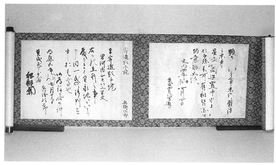 顕手院文書の画像