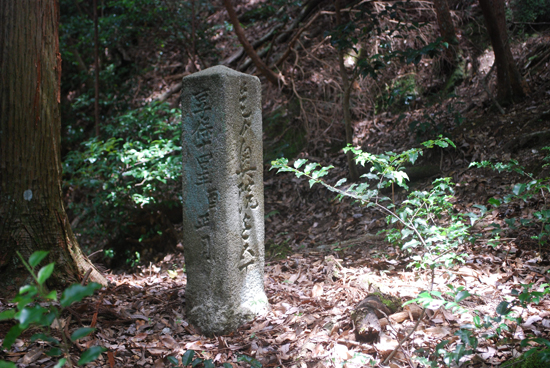 伊予遍路道（三角寺奥之院道）の画像2