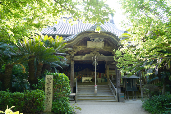 伊予遍路道（浄瑠璃寺境内）の画像2