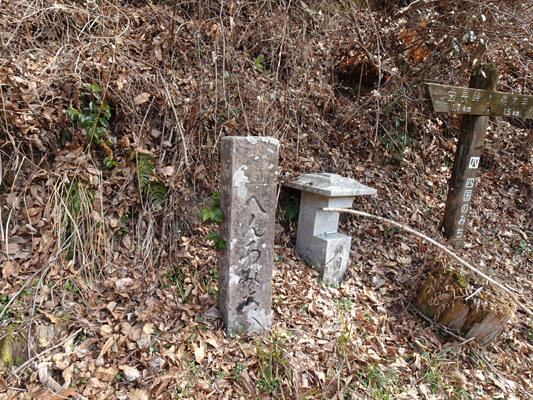 伊予遍路道（明石寺道）の画像2