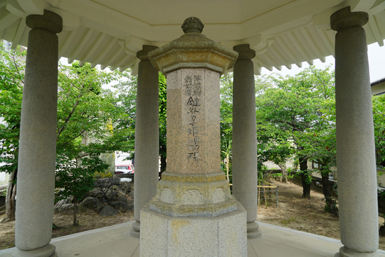 鍵谷カナ頌功堂の画像2