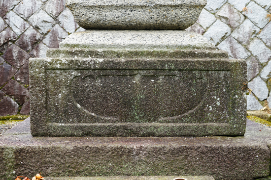 宝篋印塔（野間・長円寺跡）の画像2