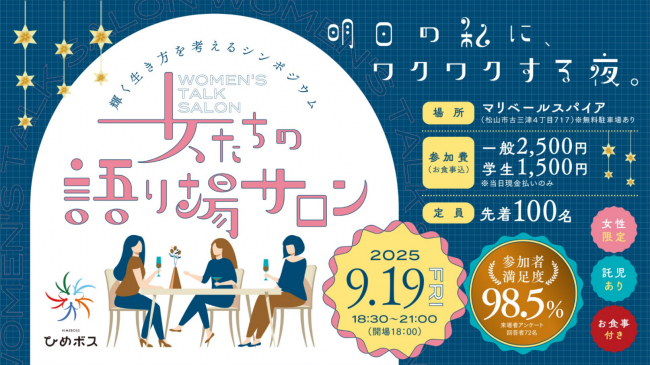 バナー