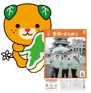 Eカレッジみきゃん