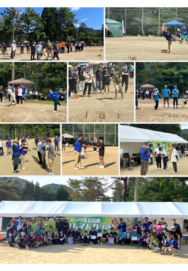 まんてんカップ会場写真