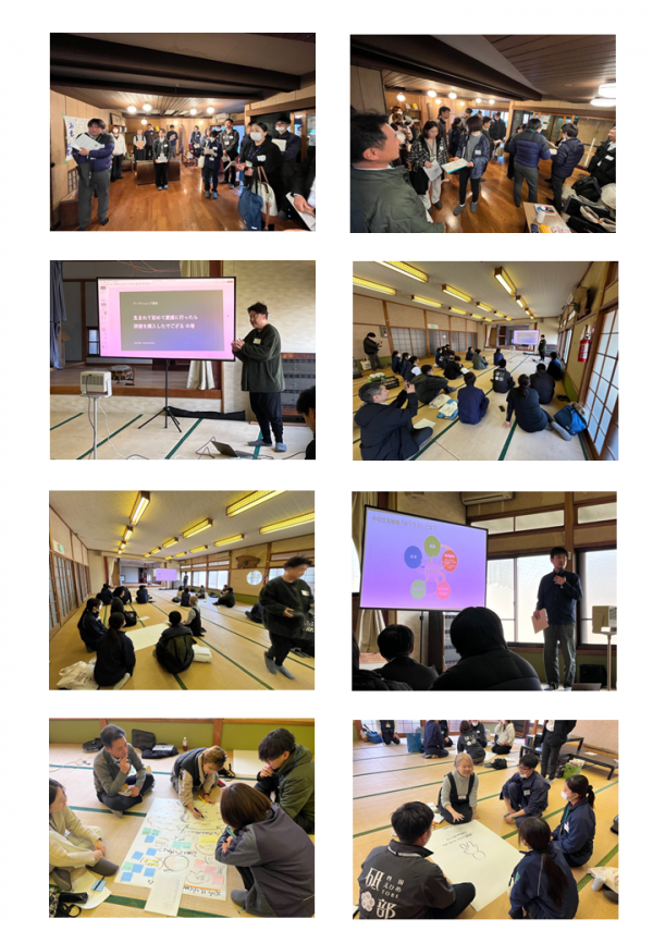 関係人口Ws久万高原町1