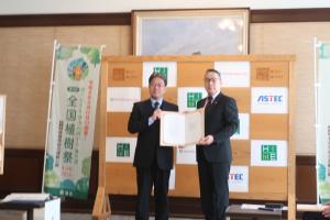 建築物木材利用促進協定締結式(トヨタレンタリース西四国)