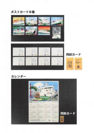 商品写真