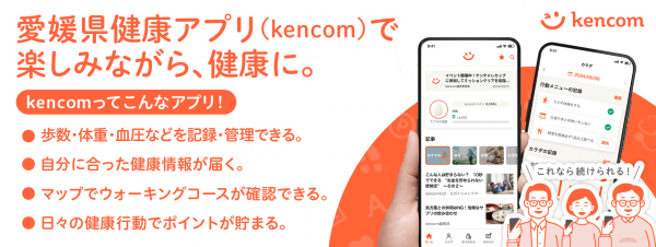 kencom